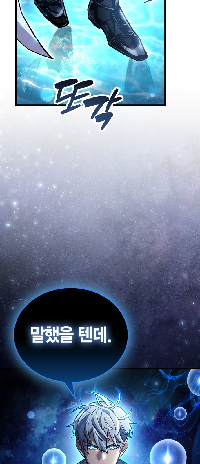 106 페이지