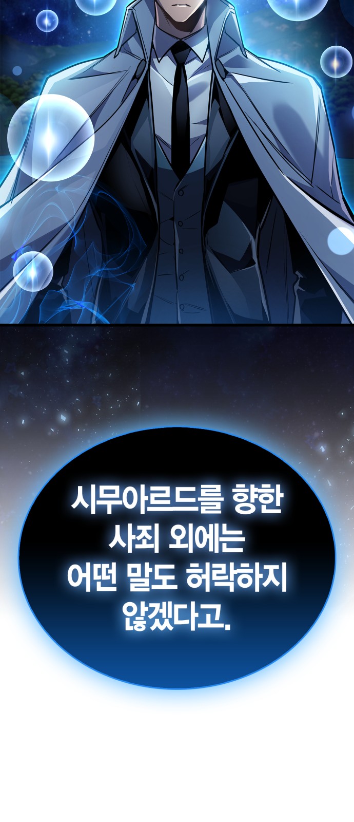 107 페이지