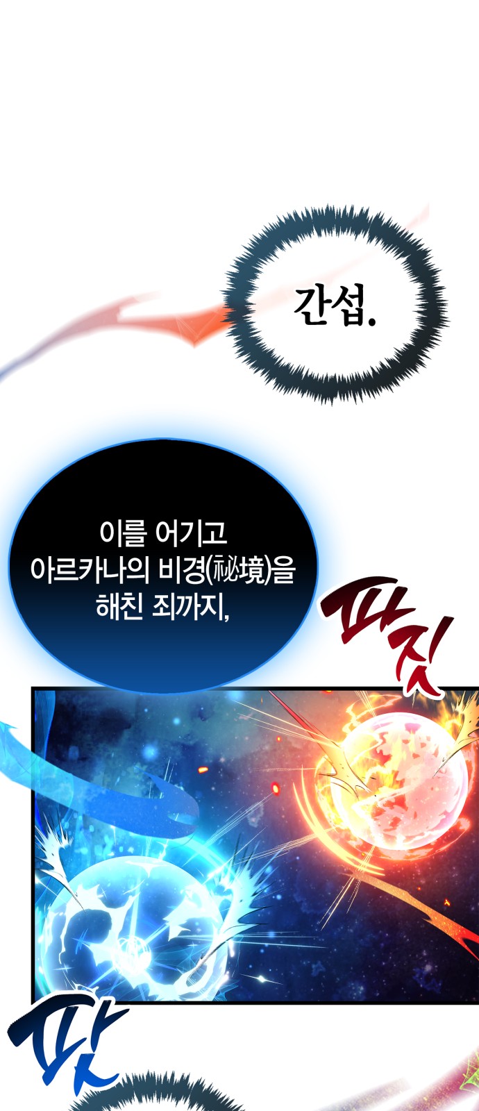 108 페이지