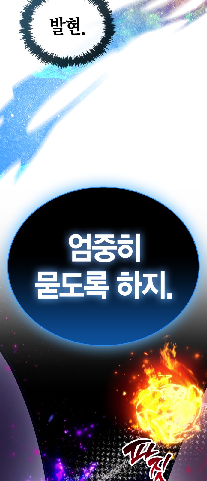109 페이지
