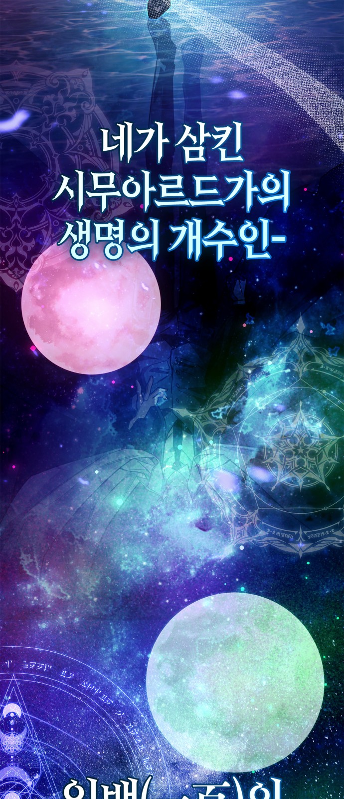 111 페이지