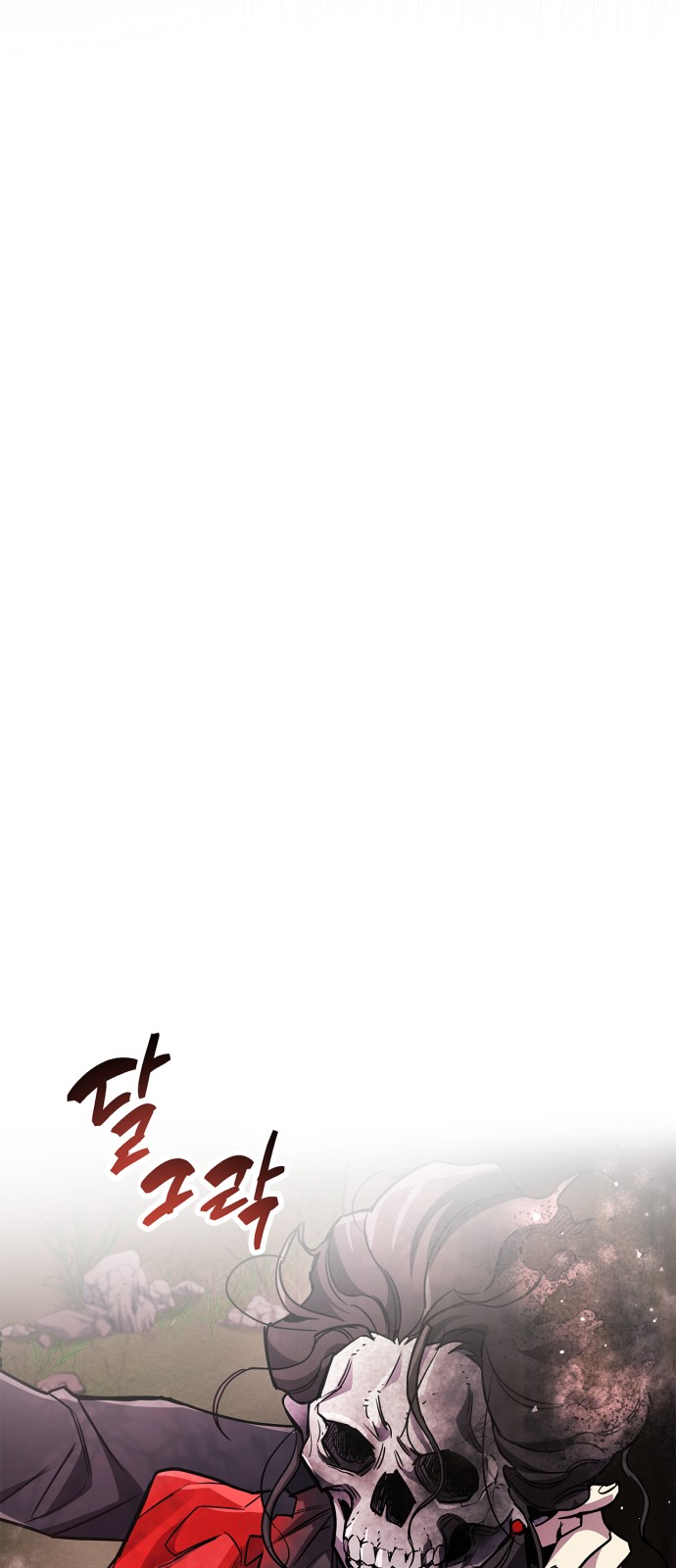 116 페이지