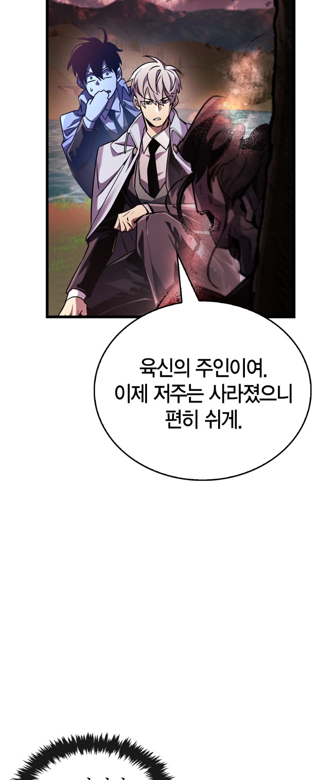 118 페이지