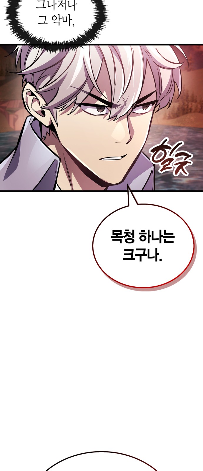 119 페이지