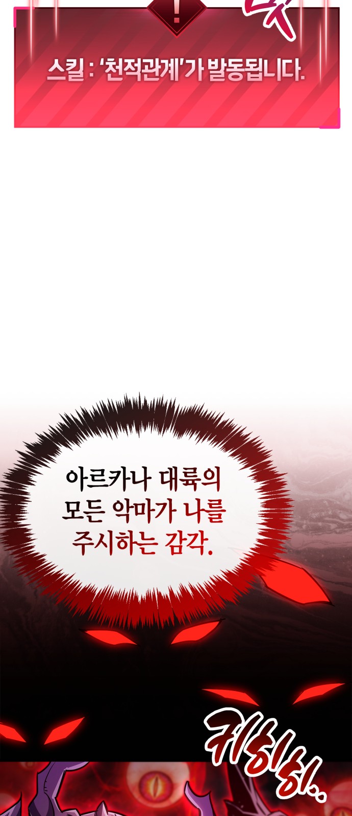 121 페이지