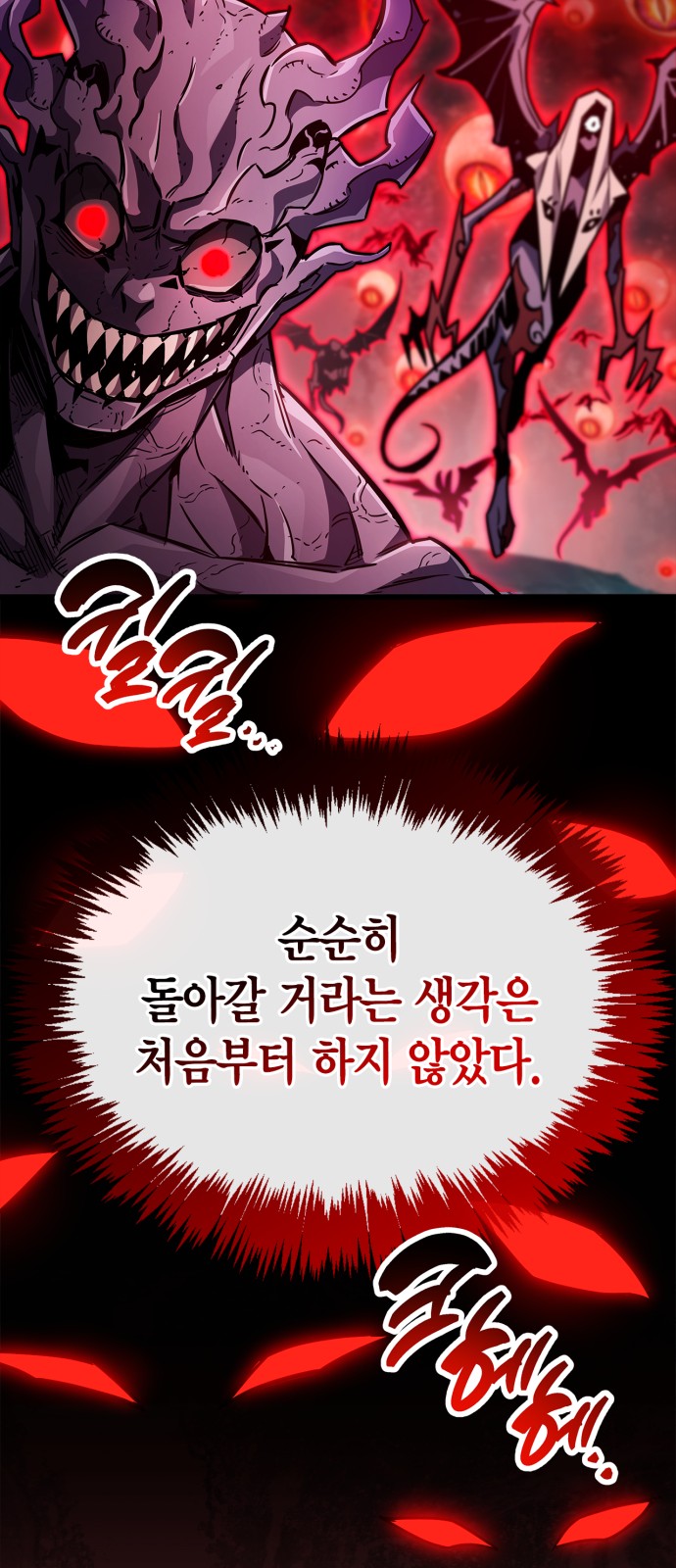 122 페이지