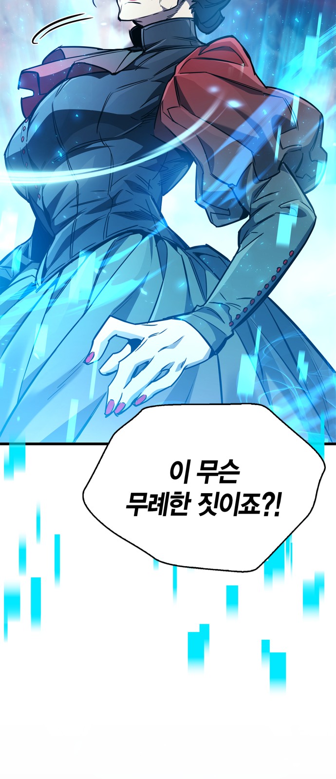 47 페이지