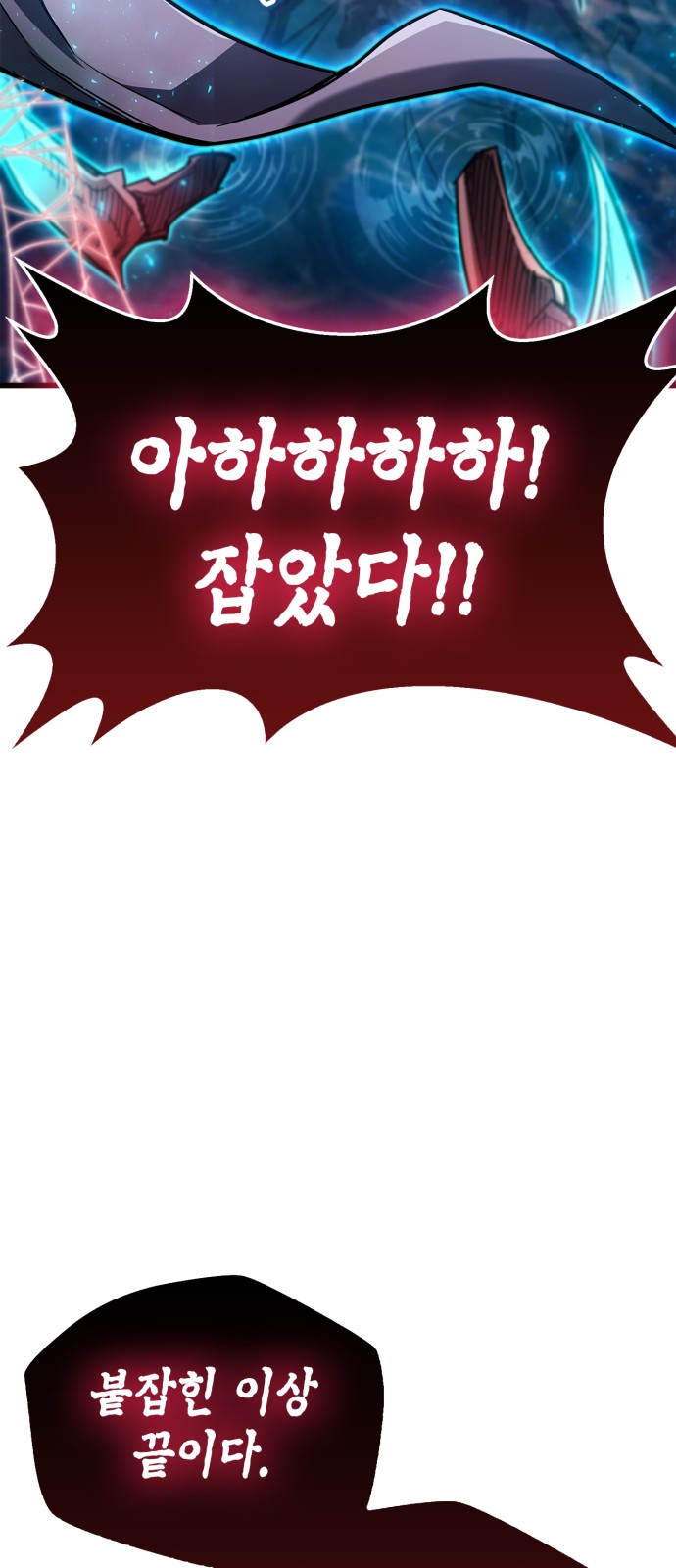 83 페이지