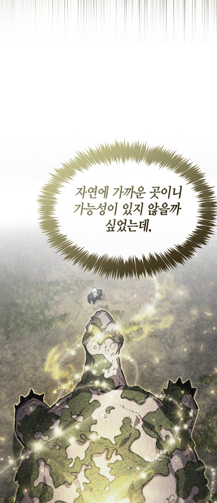 89 페이지