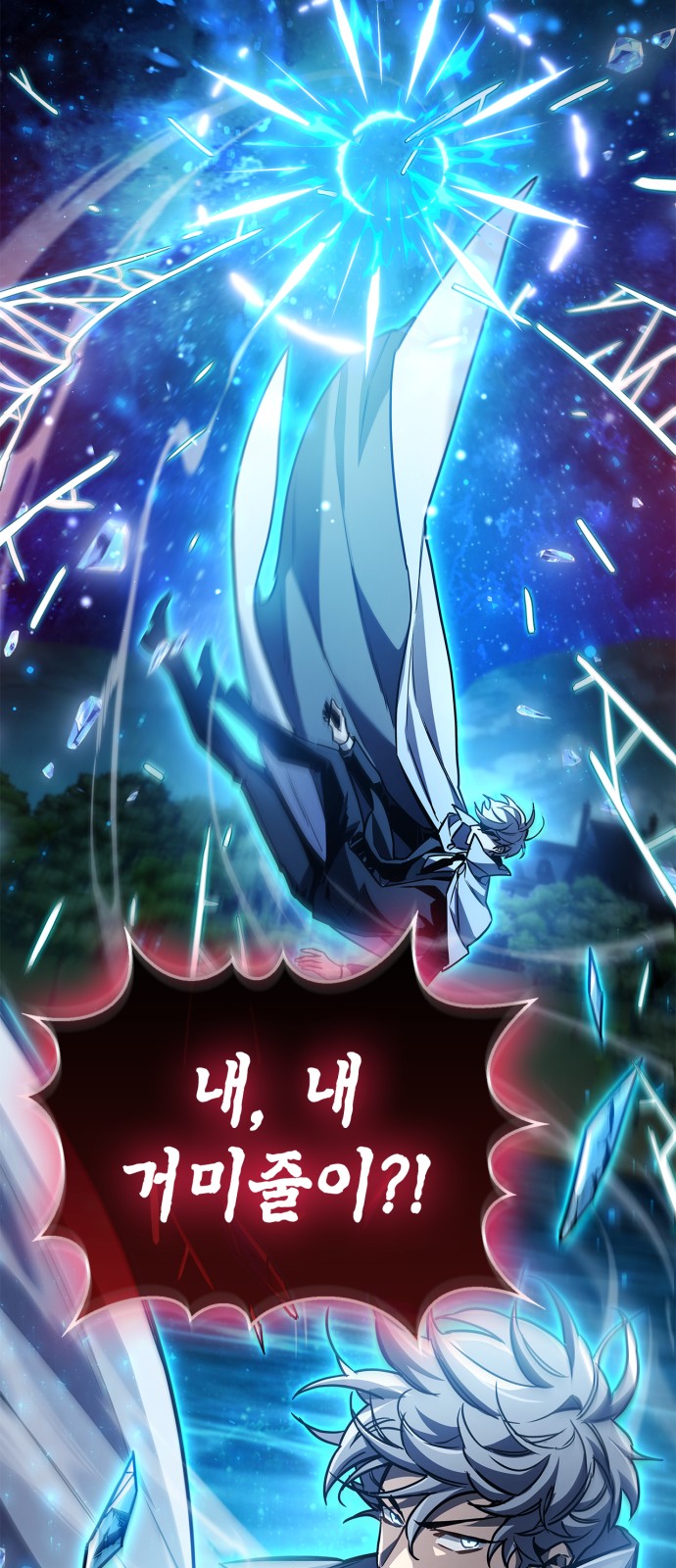 93 페이지
