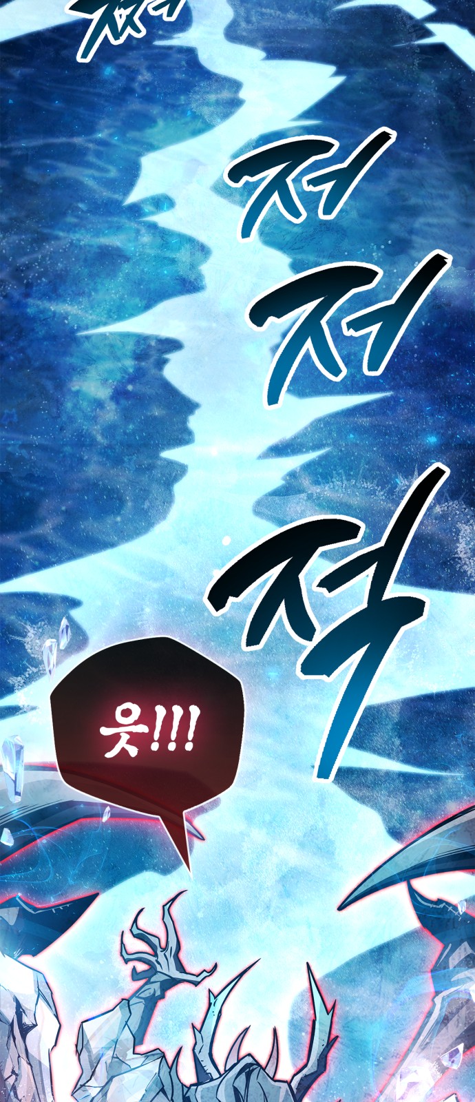 97 페이지
