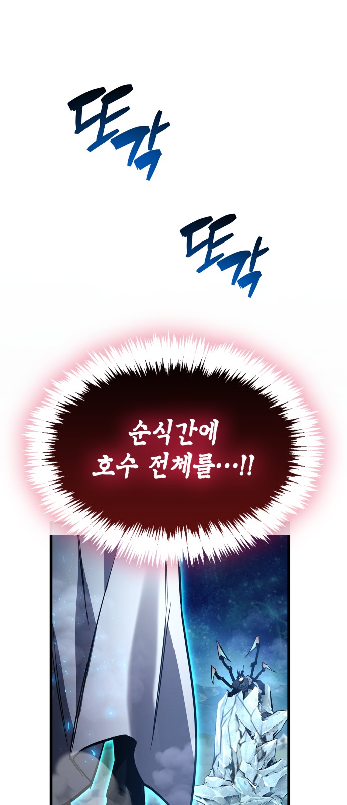 99 페이지
