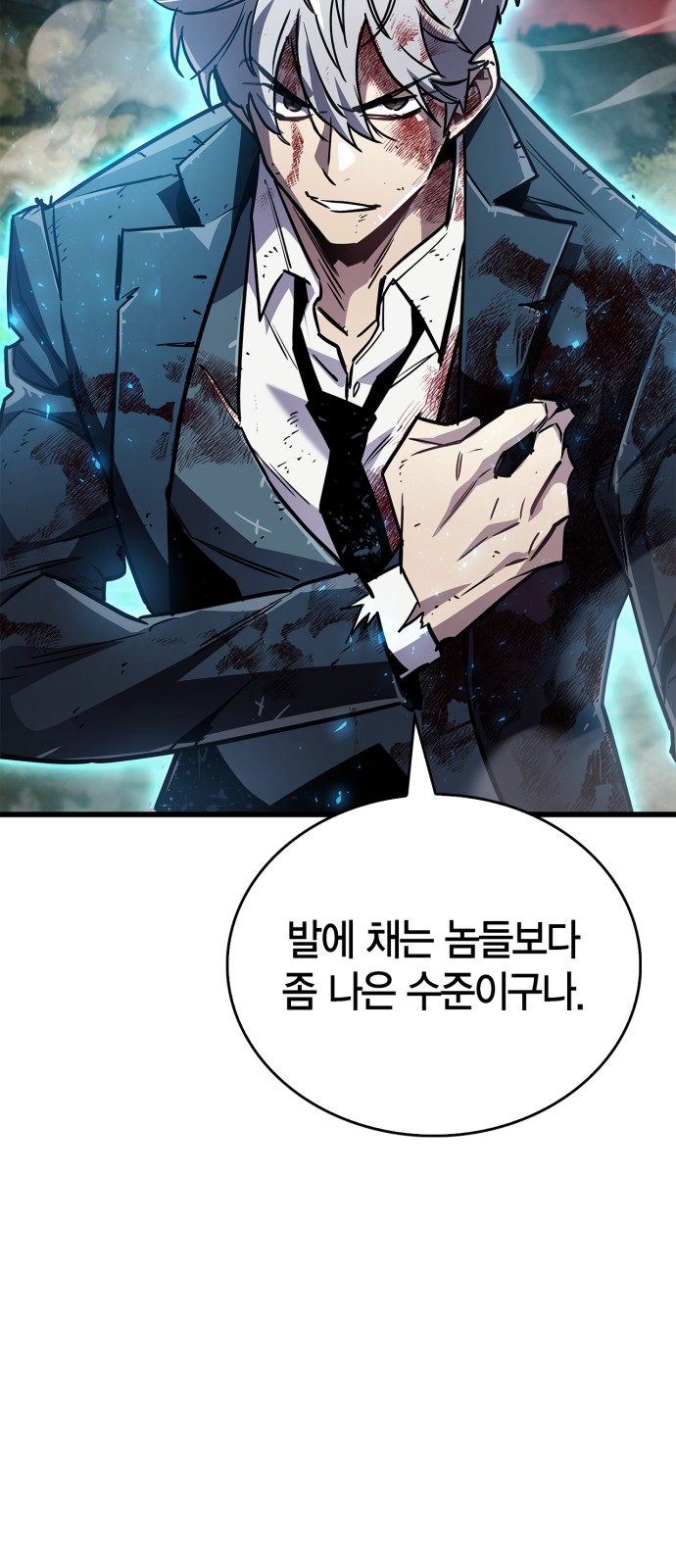 100 페이지