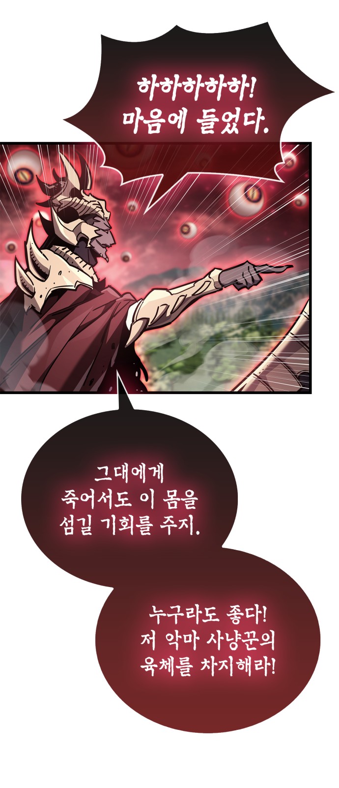 101 페이지