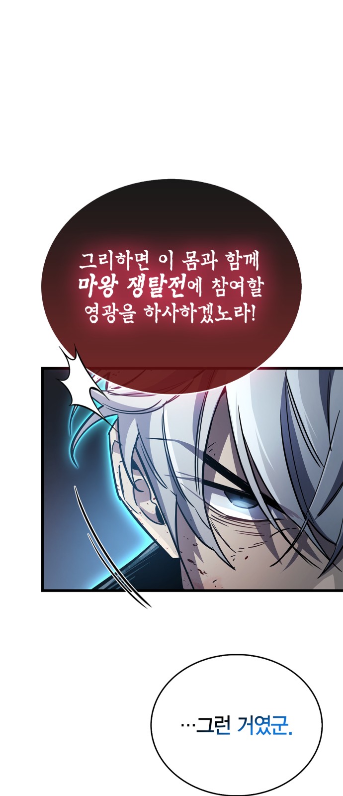 102 페이지