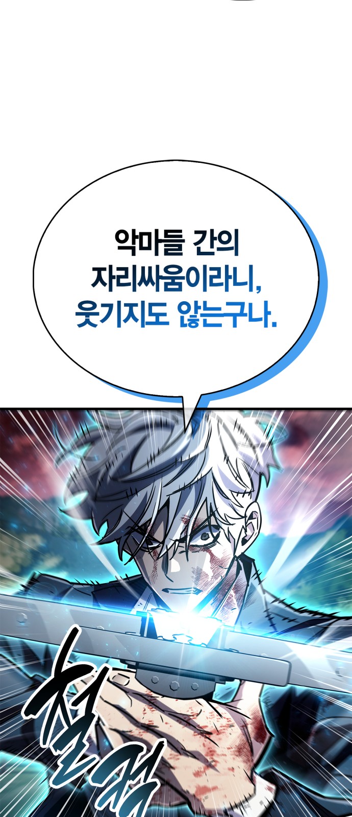 103 페이지