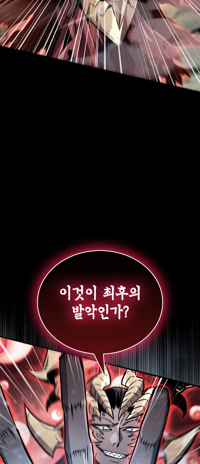 105 페이지