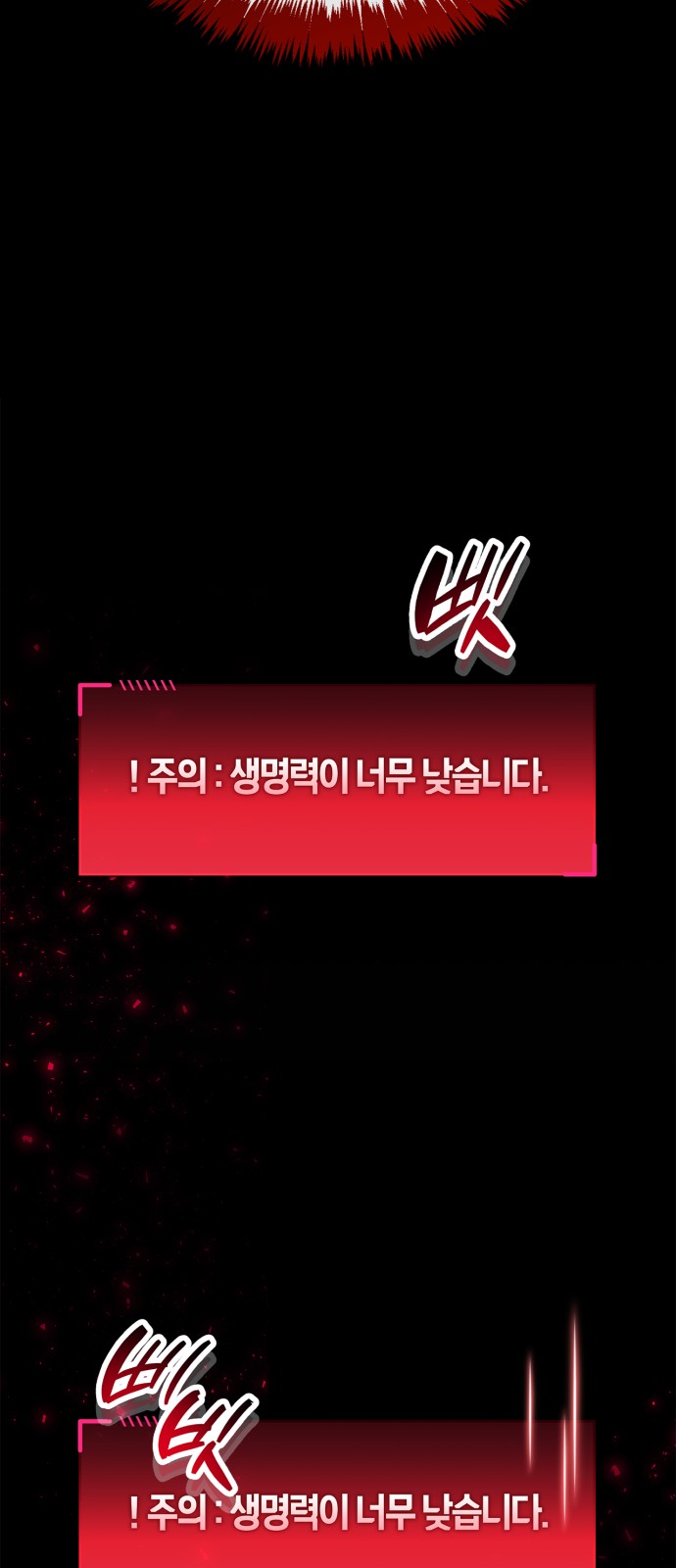 111 페이지