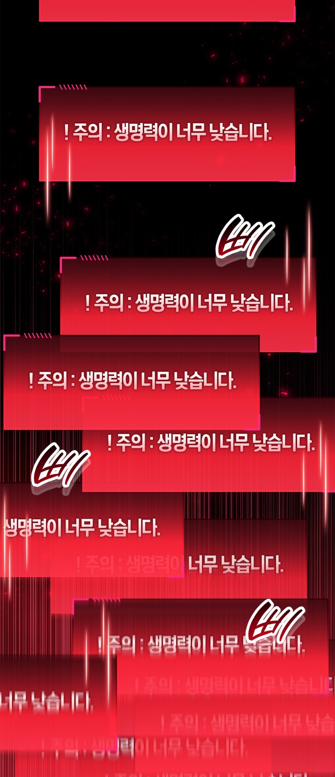 112 페이지