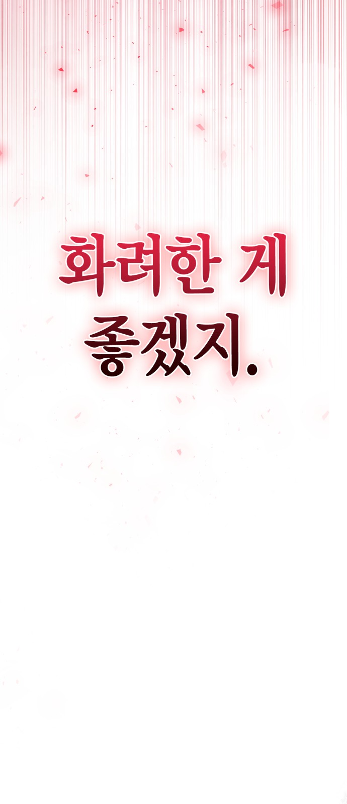 114 페이지