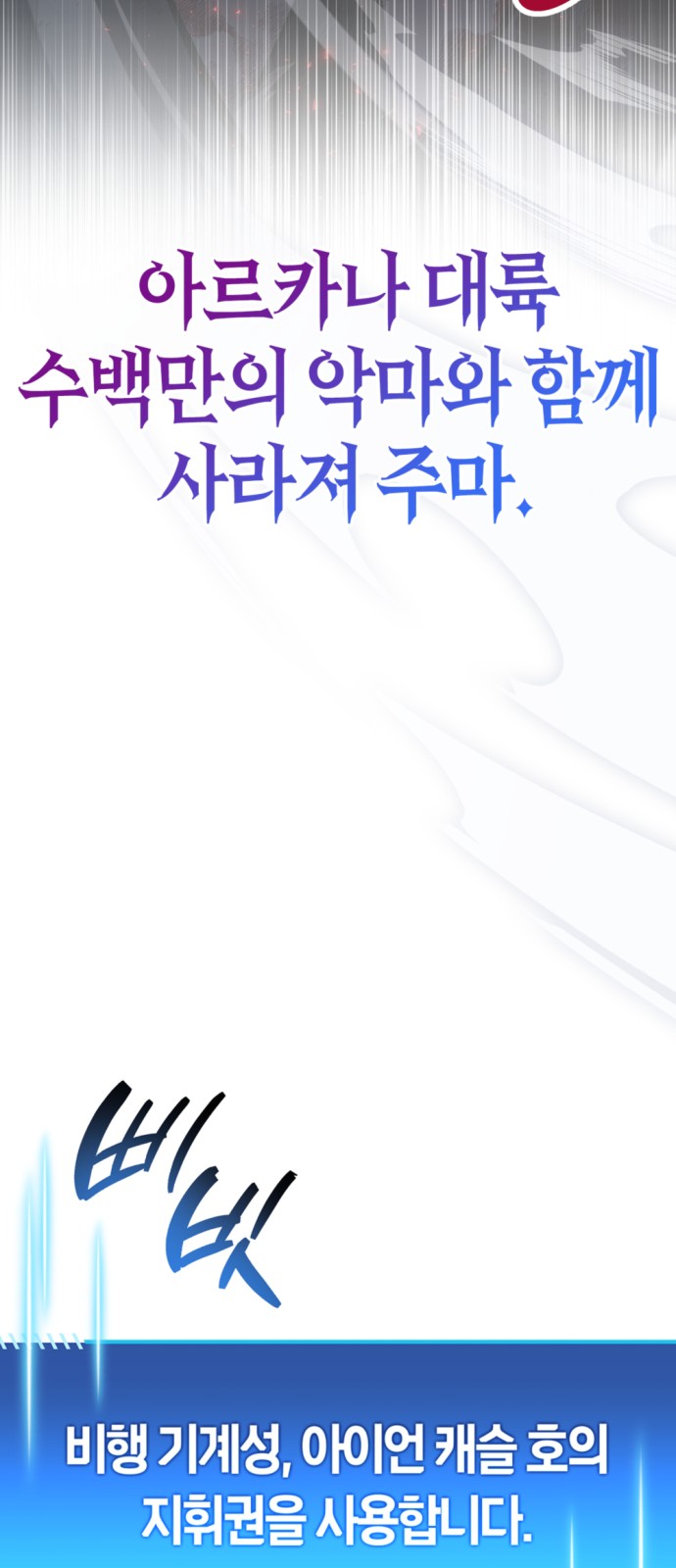 121 페이지