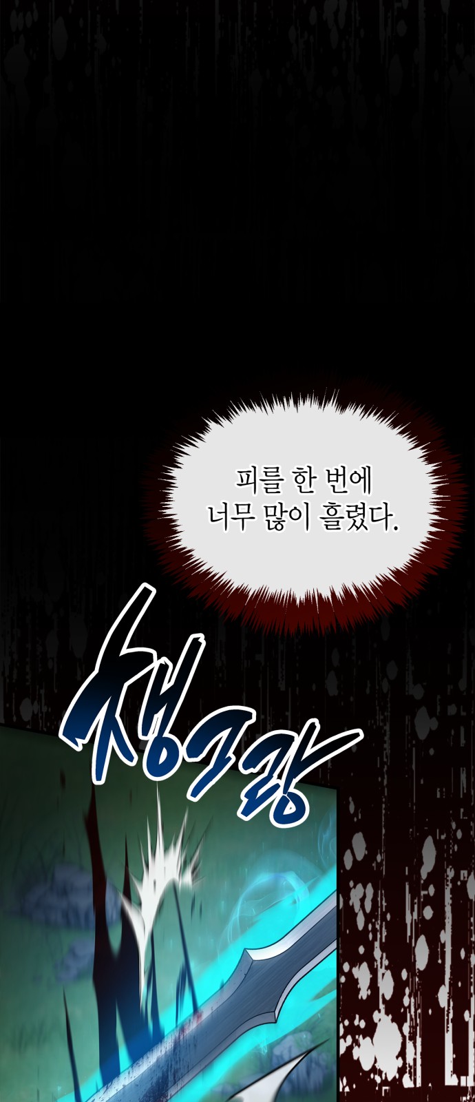 62 페이지