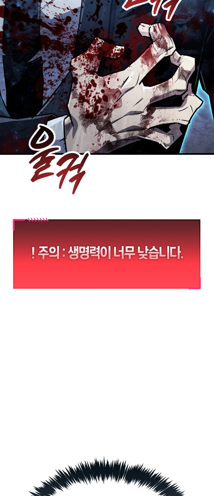 64 페이지