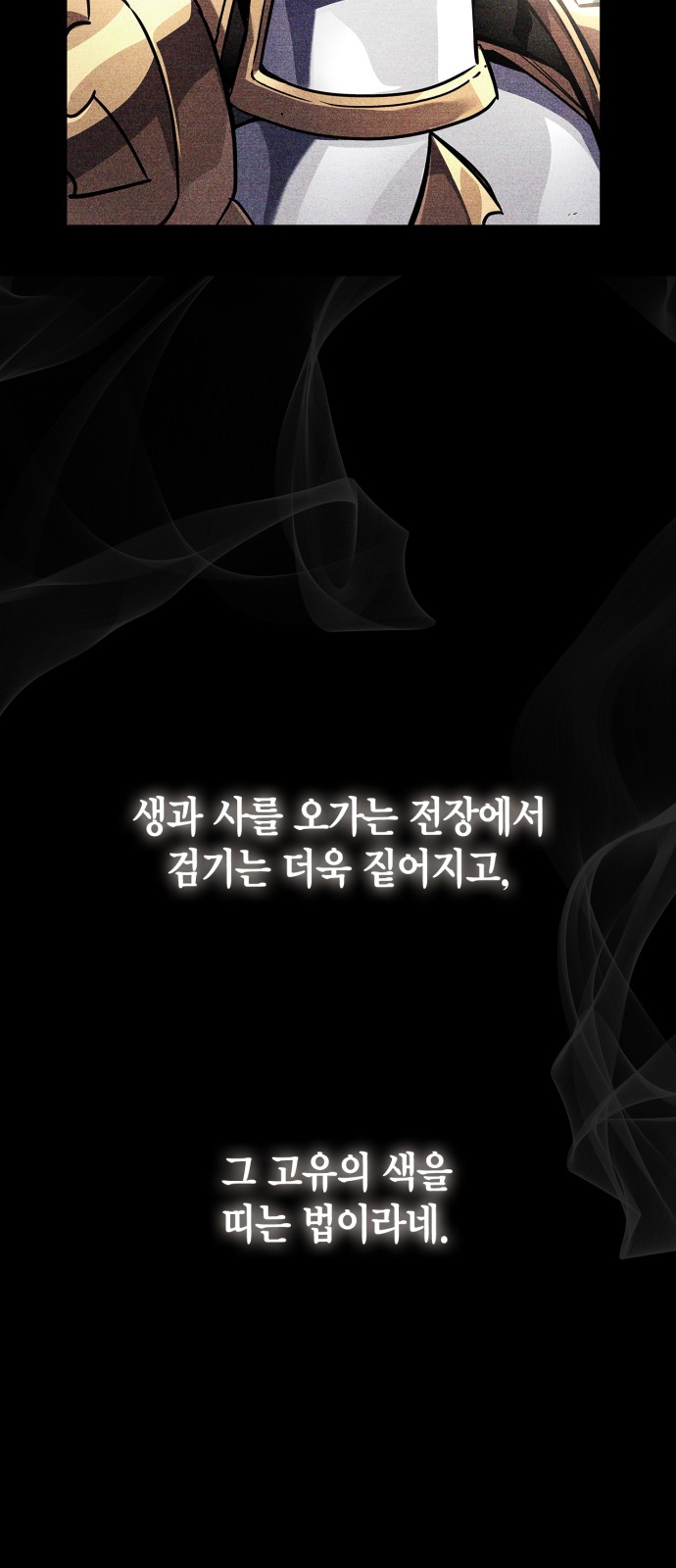72 페이지