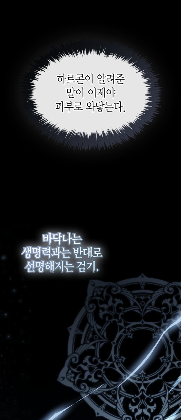 73 페이지