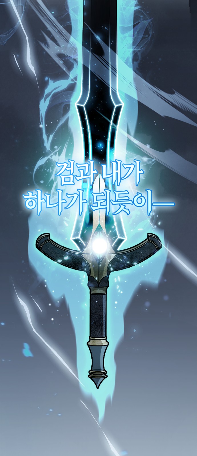 76 페이지