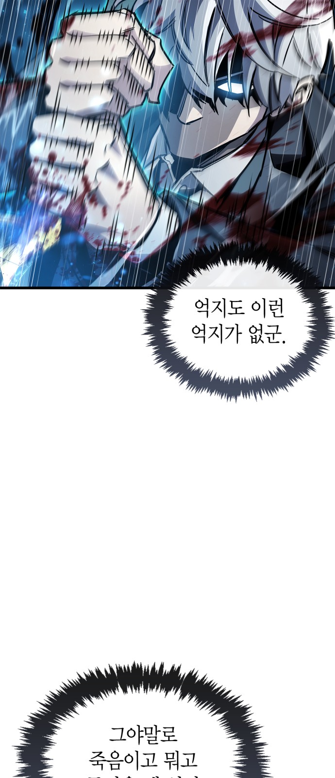 84 페이지