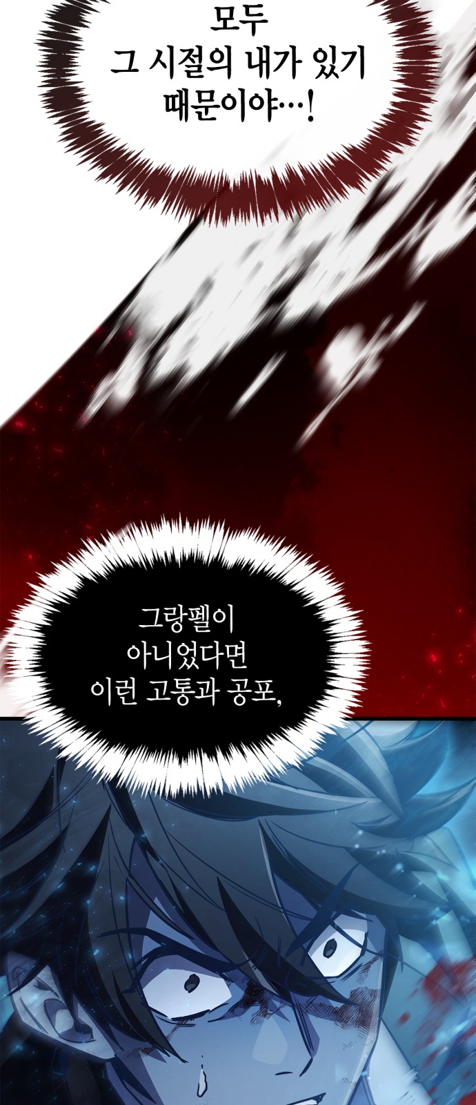 89 페이지