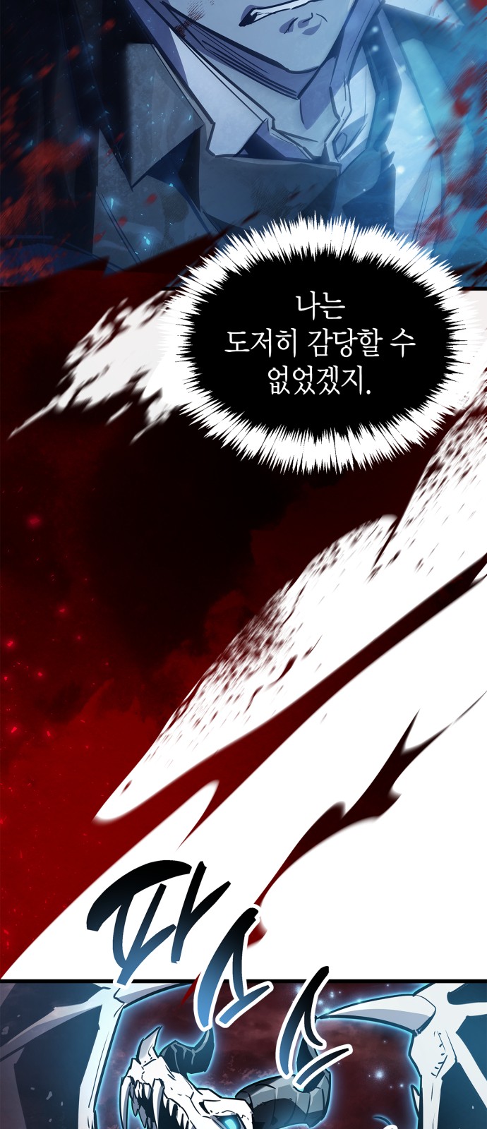 90 페이지