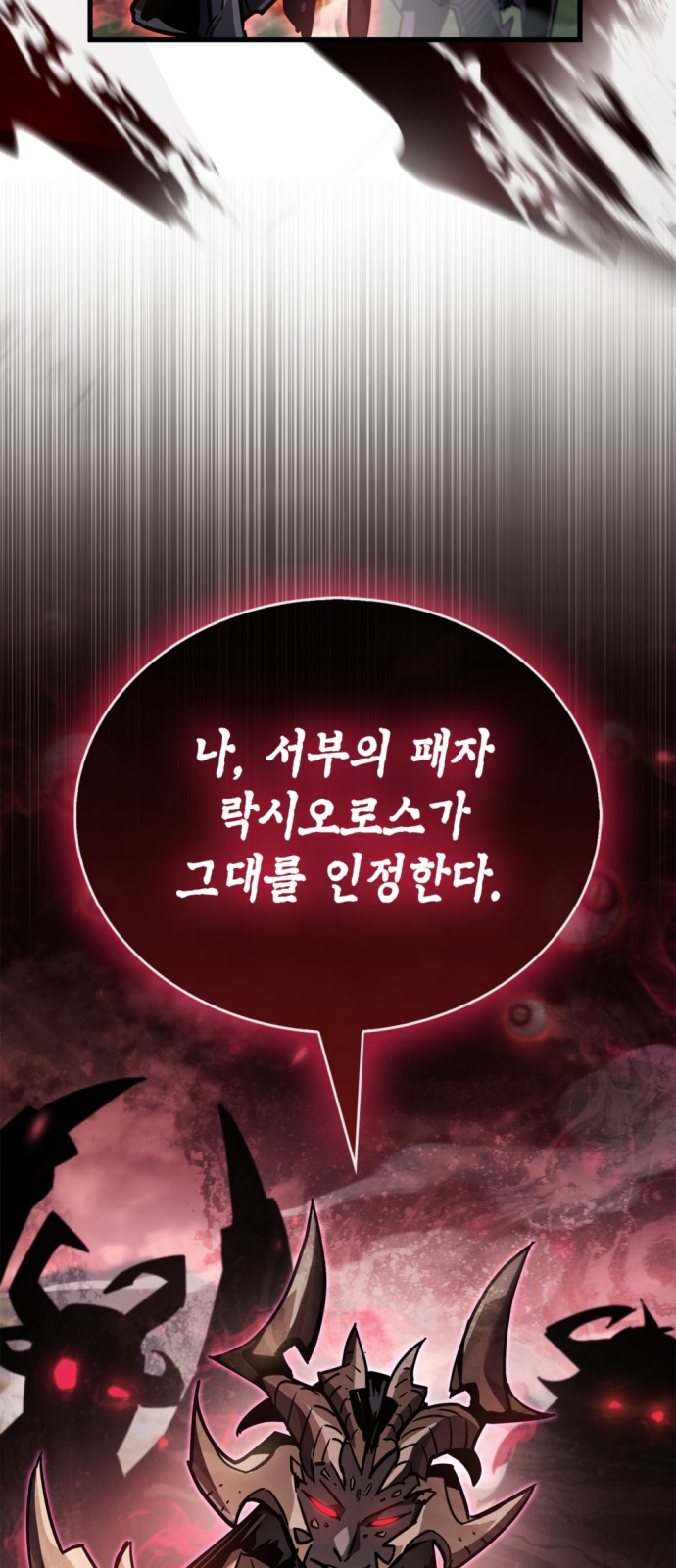 95 페이지