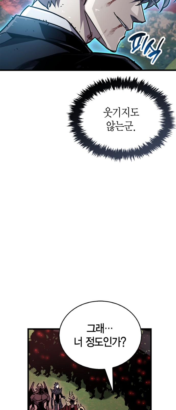 98 페이지