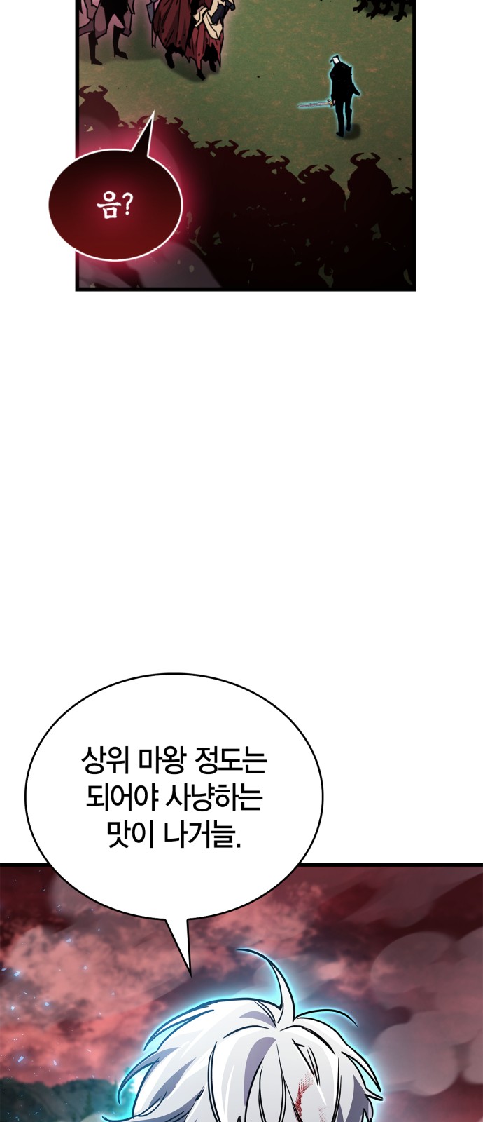 99 페이지