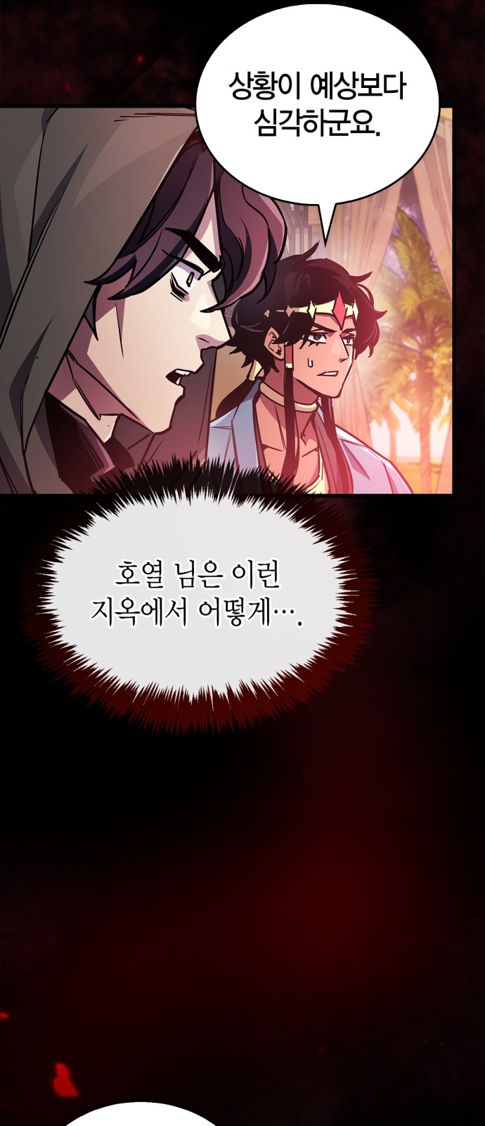 100 페이지