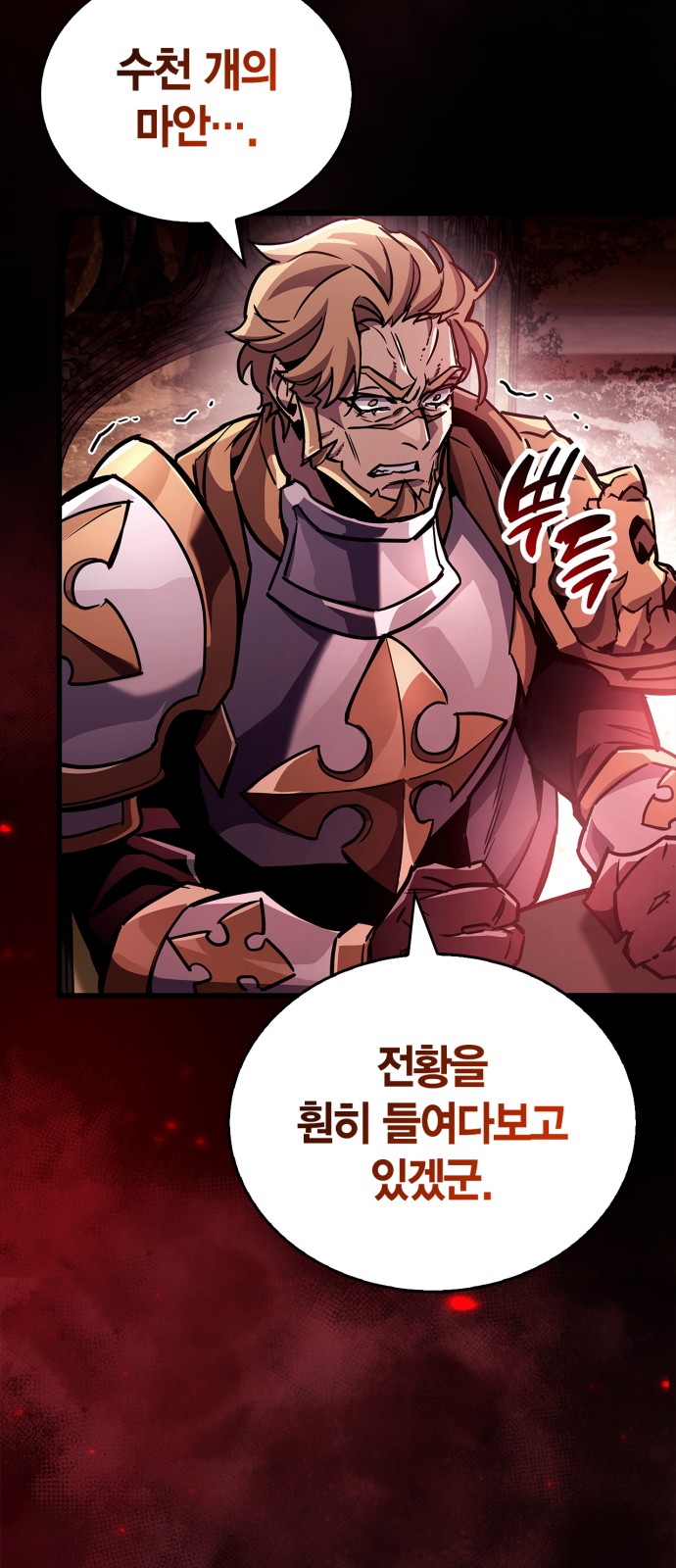 101 페이지