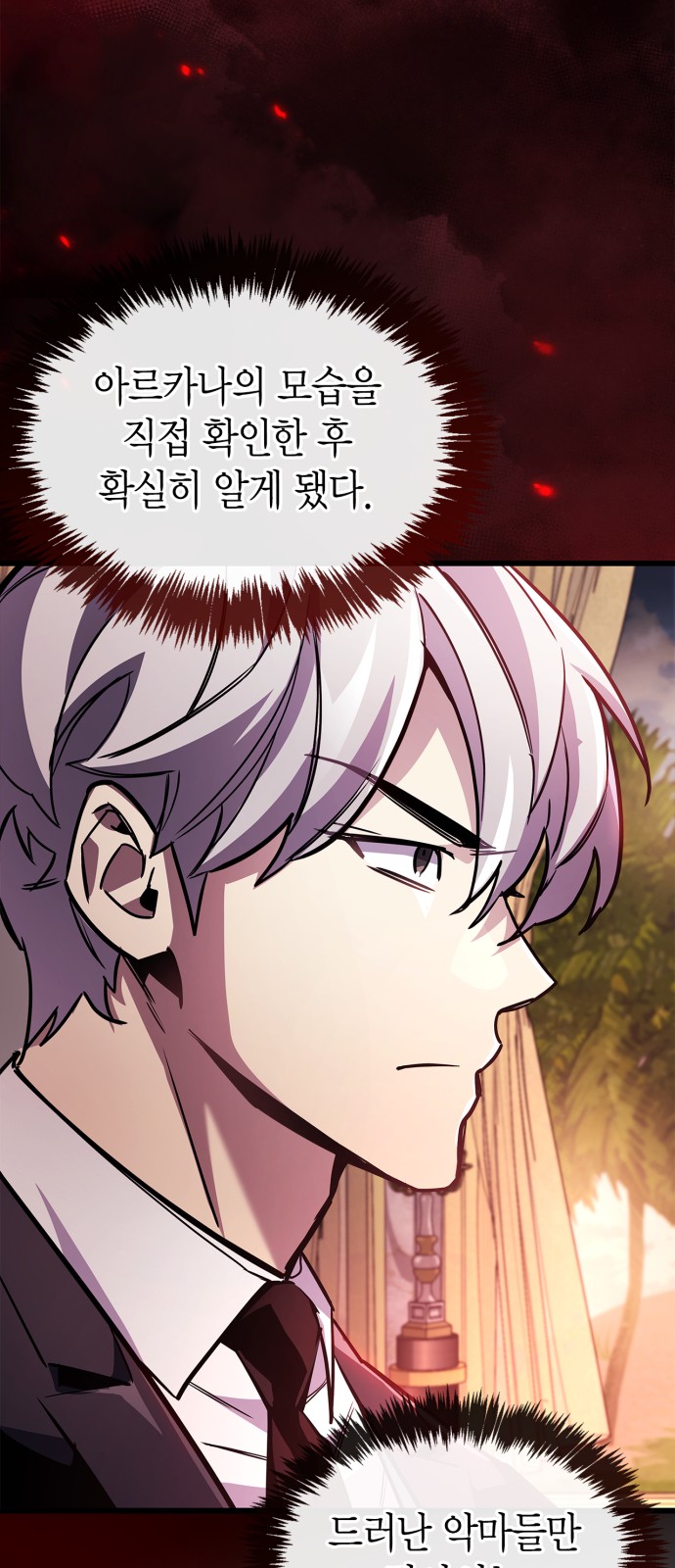 102 페이지