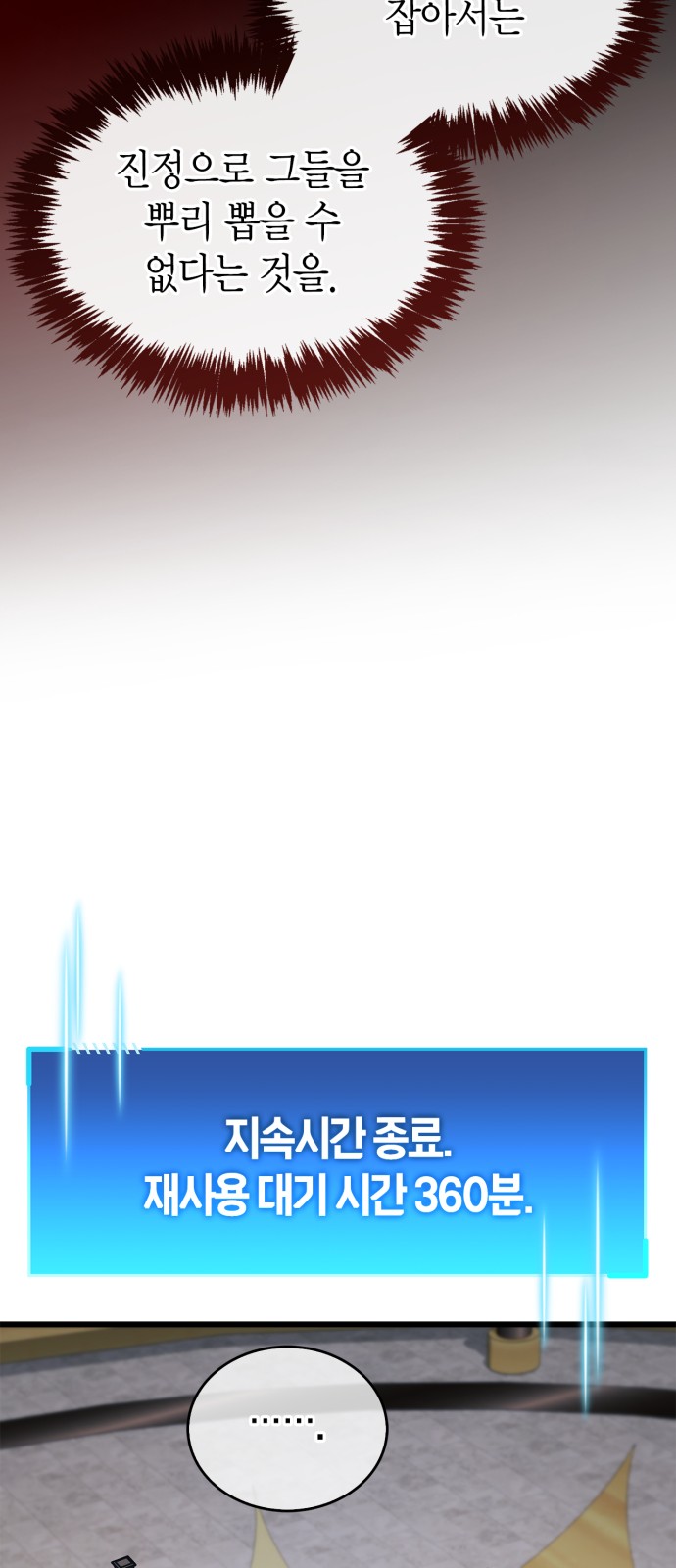 103 페이지