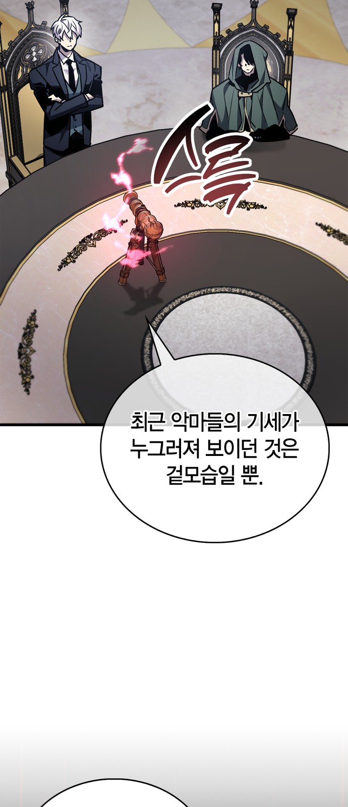 104 페이지