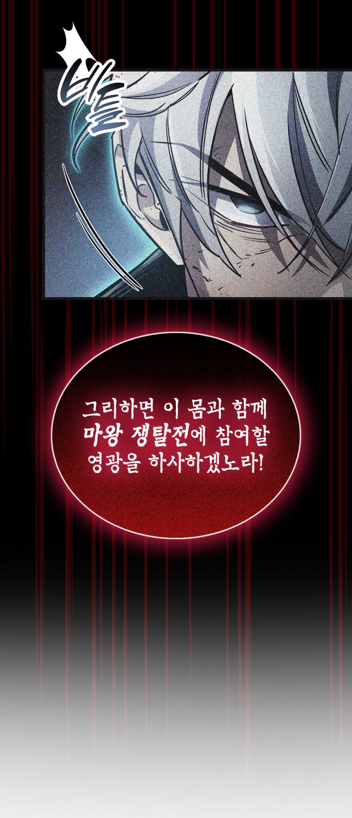 106 페이지