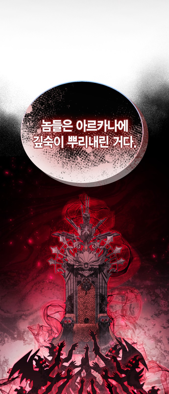 107 페이지