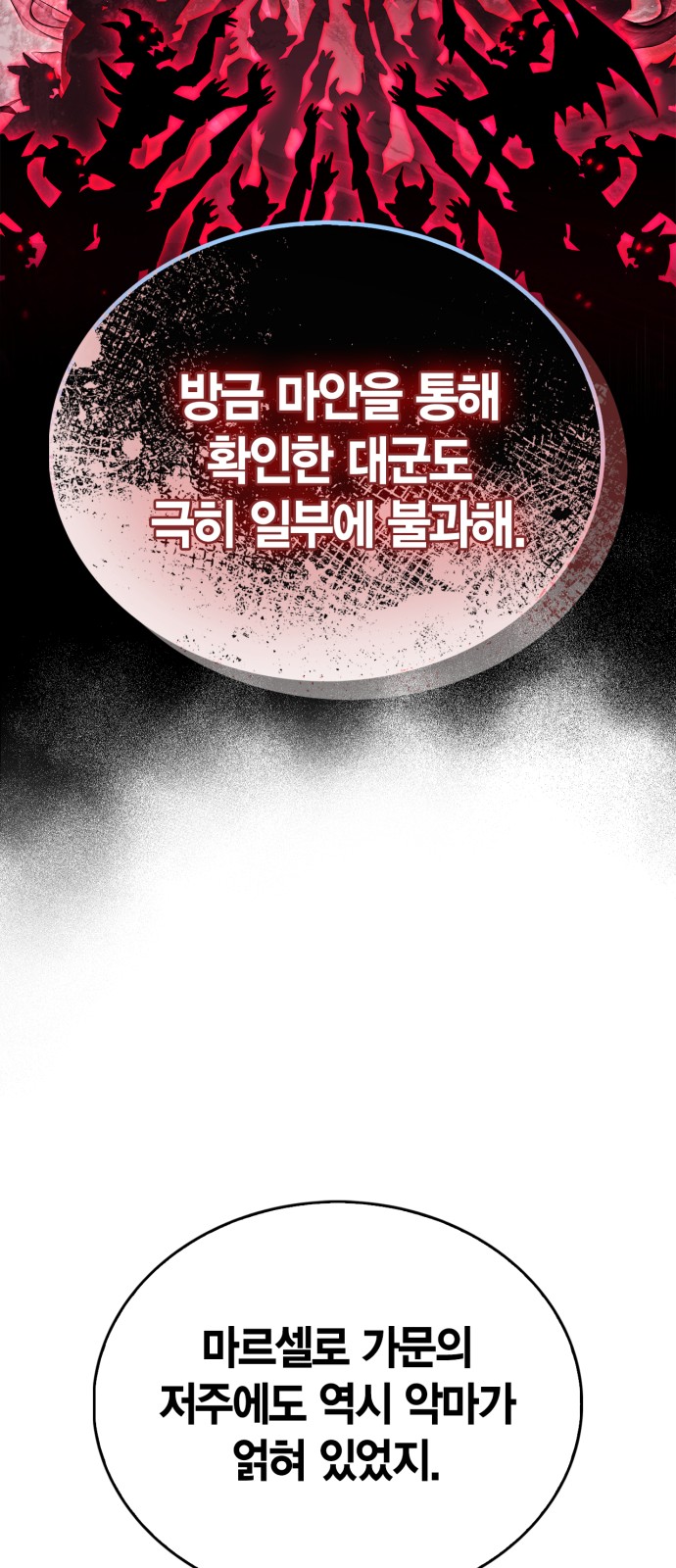 108 페이지