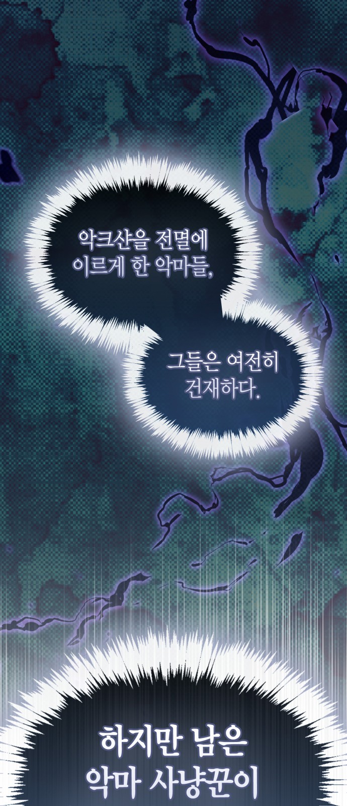 111 페이지