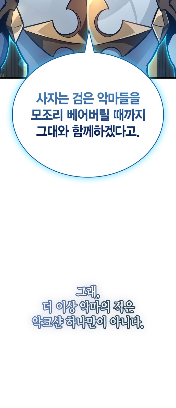 114 페이지