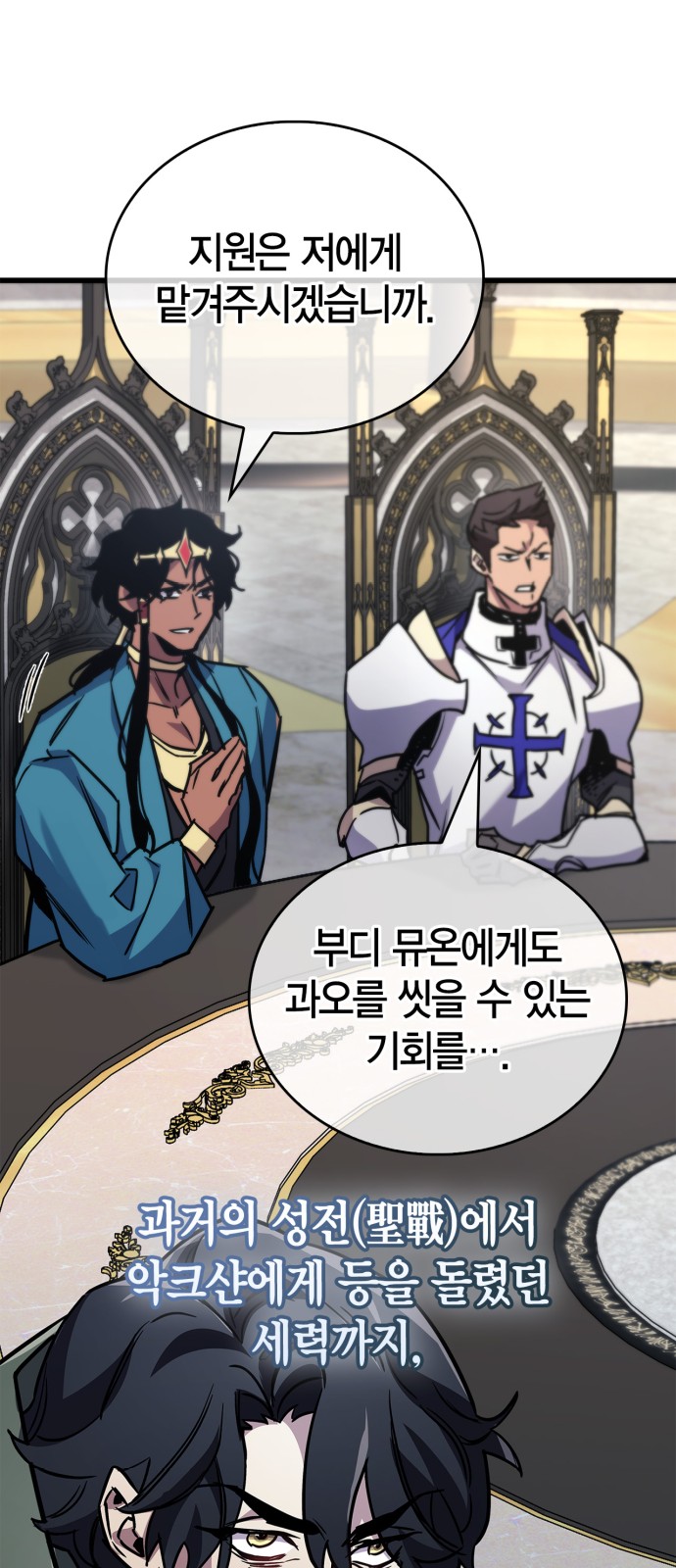 115 페이지