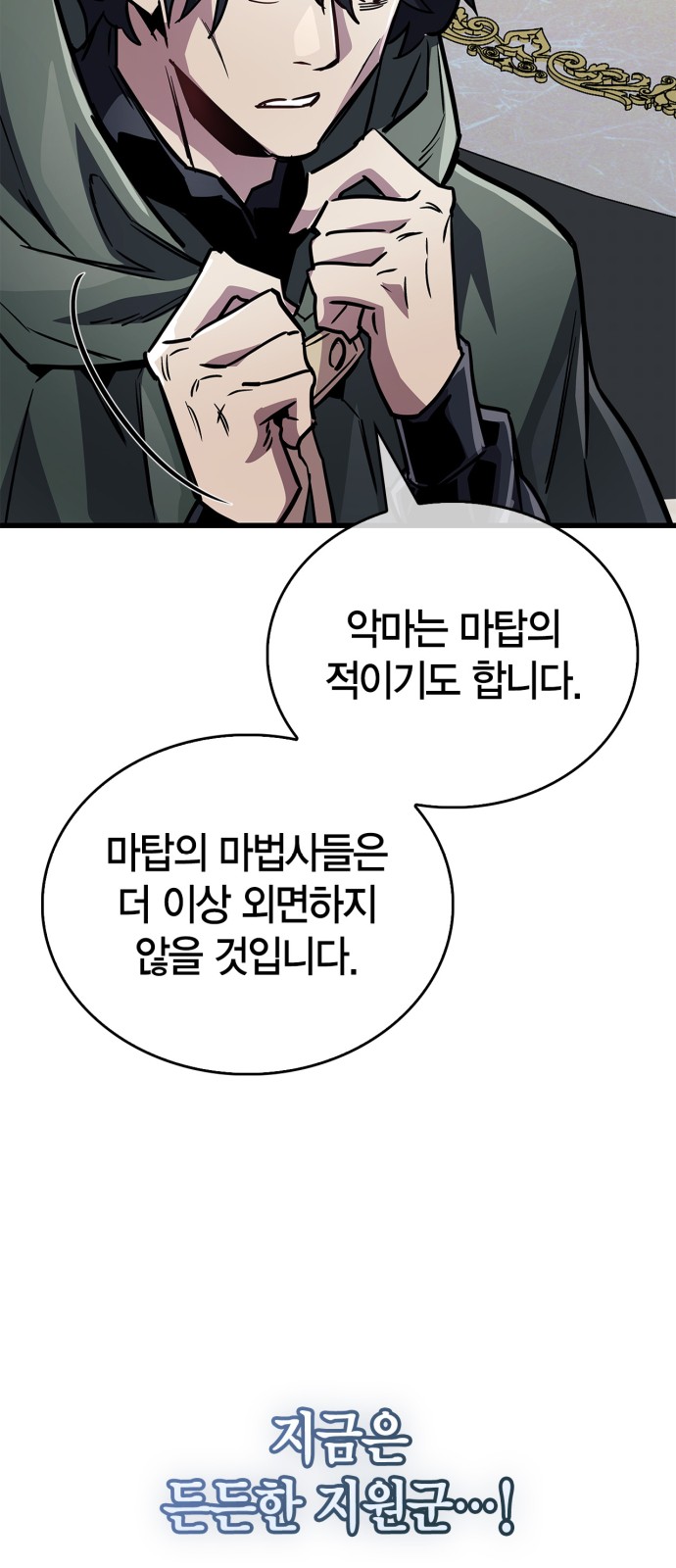 116 페이지