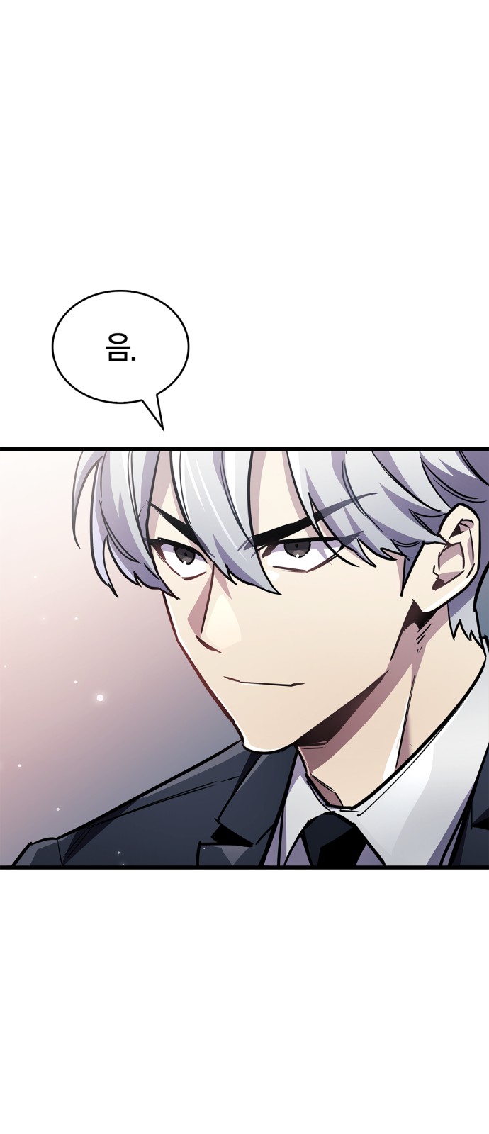 117 페이지