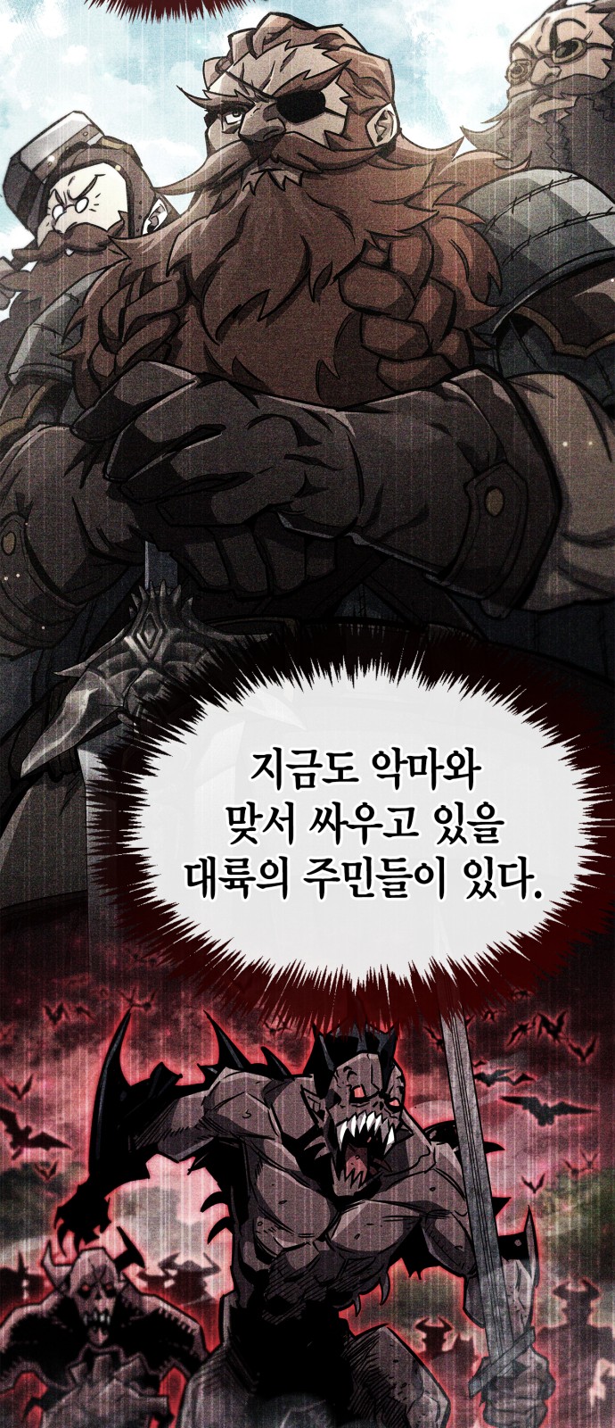 119 페이지